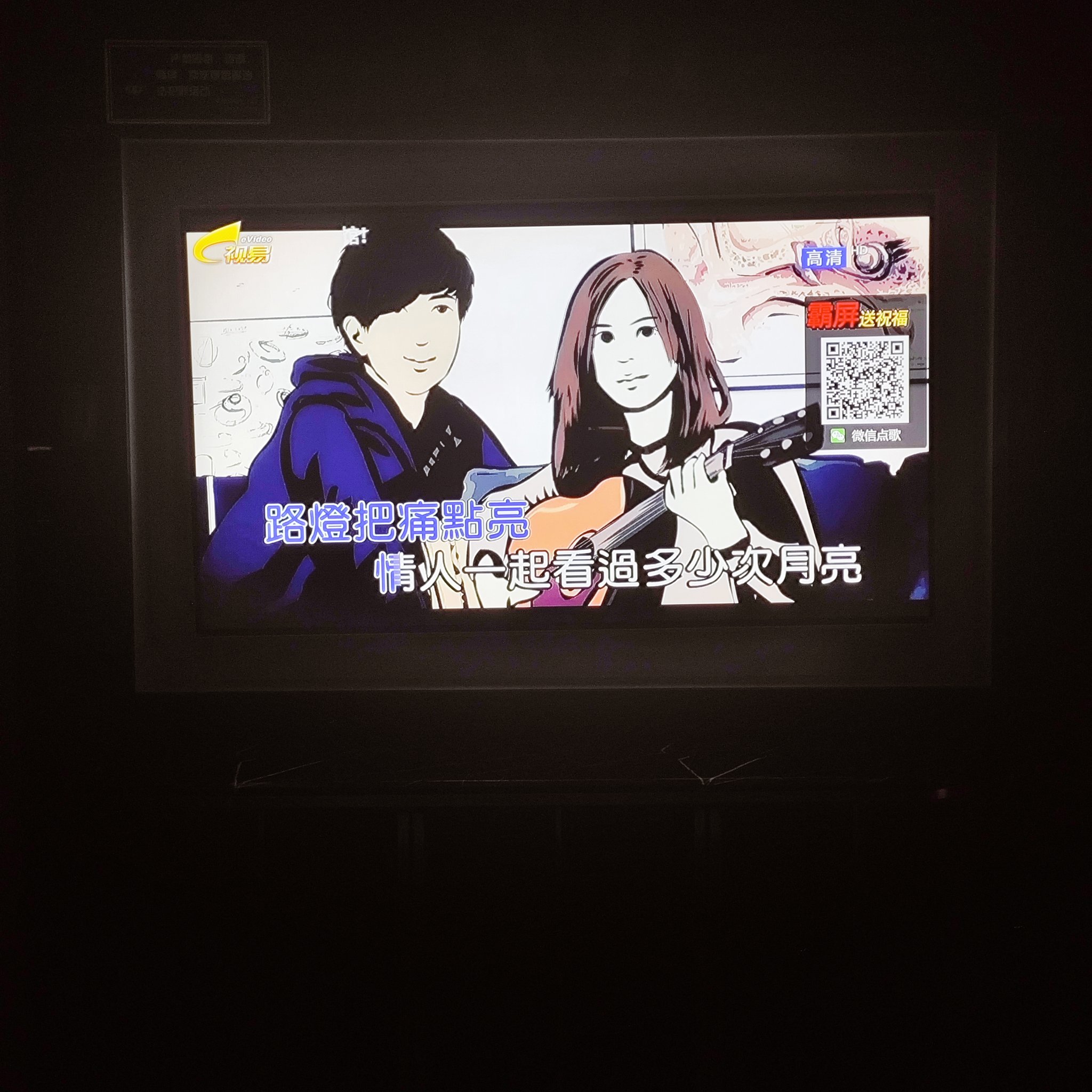 秦皇岛商务ktv怎么玩攻略指南-卢龙县ktv预定